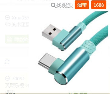 Double bend fast charging mobile data cable suitable for IOS Android Type-C 90 degree right angle mobile game charging cable