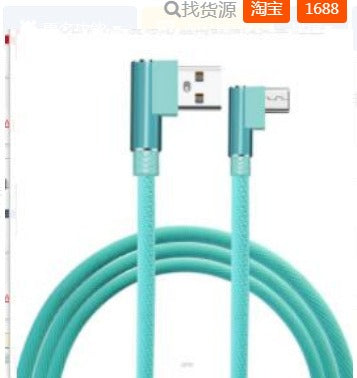 Double bend fast charging mobile data cable suitable for IOS Android Type-C 90 degree right angle mobile game charging cable